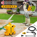 京セラ KYOCERA 高圧洗浄機 KJP-1210 送料無料 最大吐出圧力 8.0MPa コンパクト 小型 持ち運び 手軽 車 自転車 洗車 ベランダ 網戸 ...