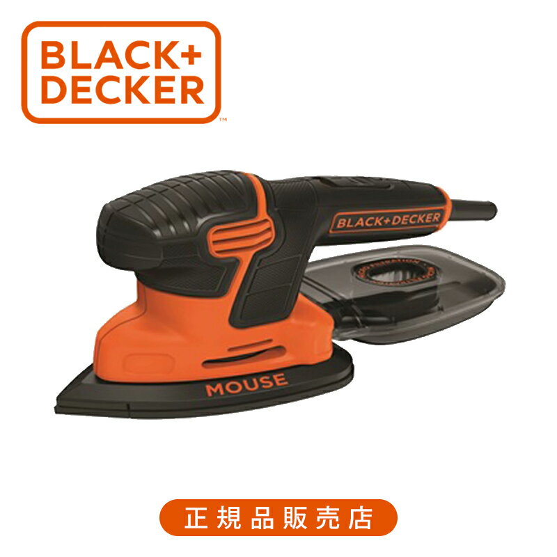 ブラック・アンド・デッカー（BLACK＋DECKER）高集塵 マウスサンダー KA2000 正規品 4536178021104 電動工具 DIY コード 2m 120W ブラックアンドデッカー ブラック＆デッカー 削る 磨く 仕上げ 電動やすり 集塵機能