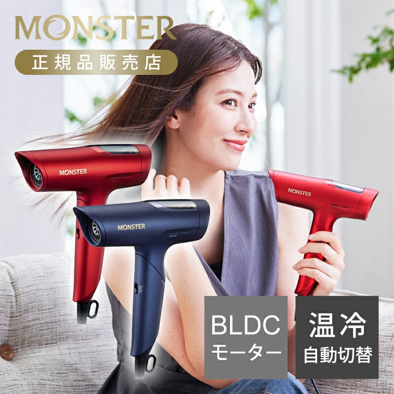 ʡۥ BLDCϥԡɥɥ饤䡼 󥹥 MONSTER KHD-M800 | KHDM800R KHDM800A ޥʥ ...