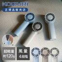 【25年新製品】コイズミ ハンディファン ミニ KPF0551 正規品 KPF-0551 | KOIZUMI 小泉成器 USB充電 充電式 Type-C 小型 ...