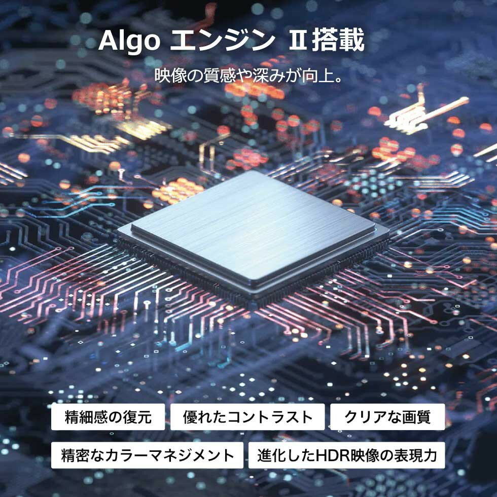 【正規代理店】世界シェア2位ブランド TCL 4K 50V型 スマートテレビ 液晶テレビ 50C645 | 50 50型 ティーシーエル GoogleTV グーグルTV YouTube ユーチューブ ネットフリックス NETFLIX TV 一人暮らし アマプラ Amazonプライム アマゾンプライム hulu リモコン