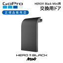 KiGoPro HERO11Miniv[XghA AFIOD001 | S[v  HERO11~j mini p hA i p \ HERO11 Black Mini 11ubN~j q[[11 AFIOD-001 ی  t