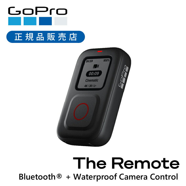 ＜正規品＞GoPro ザ・リモート The Remote ARMTE003 | ゴープロ 純正 リモコン 遠隔 遠隔操作 REMOTE ARMTE-003 マウント アクセサリー リモート Bluetooth 接続 離れた場所 防水 耐水 マリンスポーツ サーフィン 便利 海 ペアリング 専用 Go Pro オプション