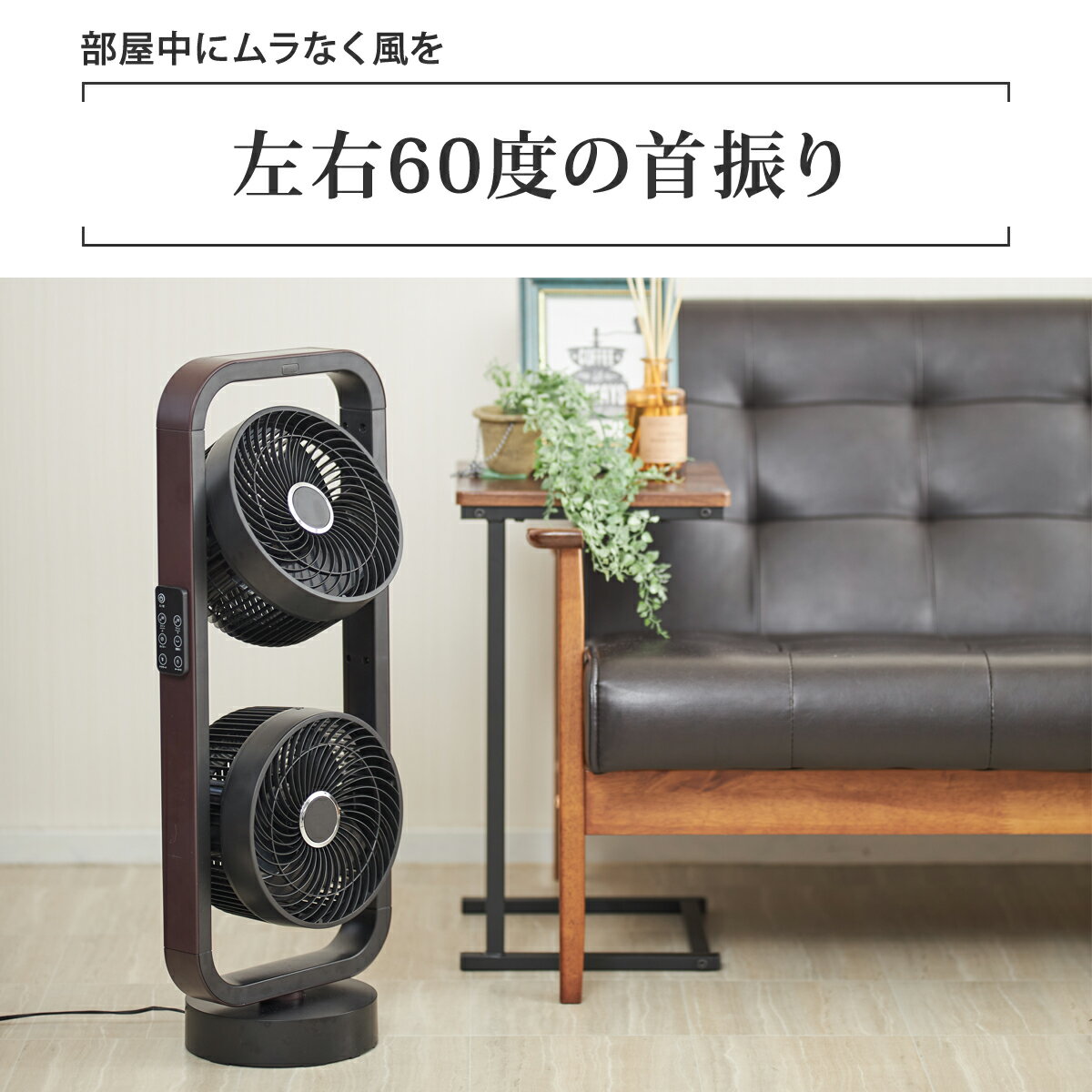 人気商品 おすすめ 話題 テレビ 扇風機 サーキュレーター 2連 タワーファン タワー型 首振り 強力 業務用 洗濯 二連 ファン 角度自由 アルコレ 部屋干し 脱衣所 押し入れ 高額売筋 室内 ブラック Alcolle 換気 ホワイト Alf01k 干し おしゃれ リモコン マルチファン