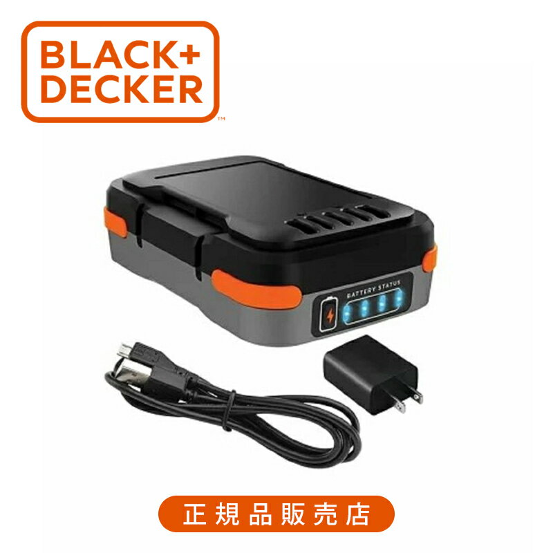 ブラック・アンド・デッカー (BLACK＋DECKER) 10.8V 1.5Ah GOPAK充電池 アダプタ付 BDCB12UC | アダプタ無し 正規品 BDCB12U | 正規品 メーカー 純正品 パーツ 部品 DIY 関連品 バッテリーパック ブラックアンドデッカー