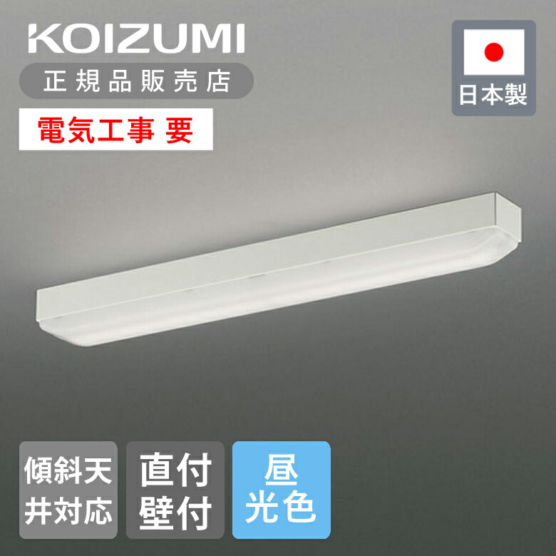 室内作業用 タワー型LED照明 ライト 省エネ 連結可 横向け可