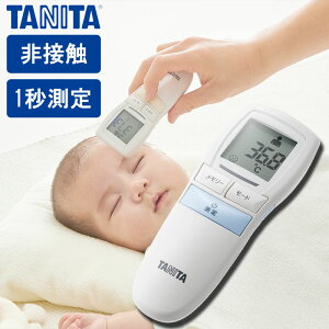 赤ちゃん用体温計｜日本製など正確に測れるベビー向け体温計のおすすめは？
