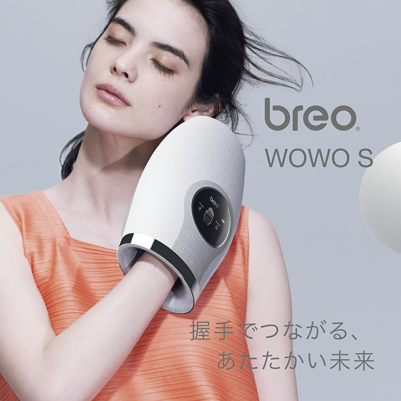 【在庫処分】正規品 breo ブレオ wowos マッサージ ハンド BPR-3100 | 送料無料 充電式 コードレス エアー式 手 指先 ヒーター機能 エステ家電 美容家電 ハンドマッサージ ハンドマッサージャー グレー BRP3100H アウトレット セール sale 買い回り