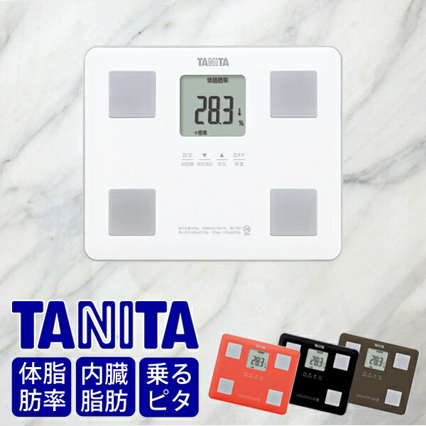 乐天商城 - タニタ(TANITA) 体組成計 BC-760 正規品 送料無料 体重計 ヘルスメーター 体脂肪計 JIS 乗るピタ マイサポ BC760