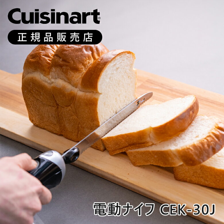 ߥ˥ޥ饤դ㤨ưʥ ѥڤʥ ֥åɥʥ ʥ ޥʥ ɥå  ե롼 ʪ   ֥å  ץ cuisinart ʡ CEK30JפβǤʤ4,290ߤˤʤޤ