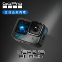 楽天ミニマライフ＜正規品＞GoPro HERO12 BLACK ゴープロ カメラ アクションカメラ 純正 ゴープロ12 GoPro12 ヒーロー12 ウェアラブルカメラ マウント 防水 写真 動画 Youtube 配信 本体 ダイビング 海 旅行 コンパクト 小さい 持ち運び ビデオカメラ 純正 CHDHX121 CHDHX-121-FW