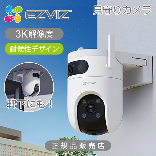 EZVIZ 屋外用ネットワークカメラ デュアルレンズ H9c Dual 3K CSH9C 正規品 CS-H9C 防犯カメラ おすすめ 高画質 自動追尾 人物検知 スマホ 拡大 sdカード録画 夜間 駐車場 暗い場所 カラー撮影 防水 外壁 天井 取り付け簡単 パンチルト WiFi対応 イージービズ 施設 店舗 EZVIZ 屋外用ネットワークカメラ デュアルレンズ H9c Dual 3K CSH9C 正規品 CS-H9C 防犯カメラ おすすめ 高画質 自動追尾 人物検知 スマホ 拡大 sdカード録画 夜間 駐車場 暗い場所 カラー撮影 防水 外壁 天井 取り付け簡単 パンチルト WiFi対応 イージービズ 施設 店舗