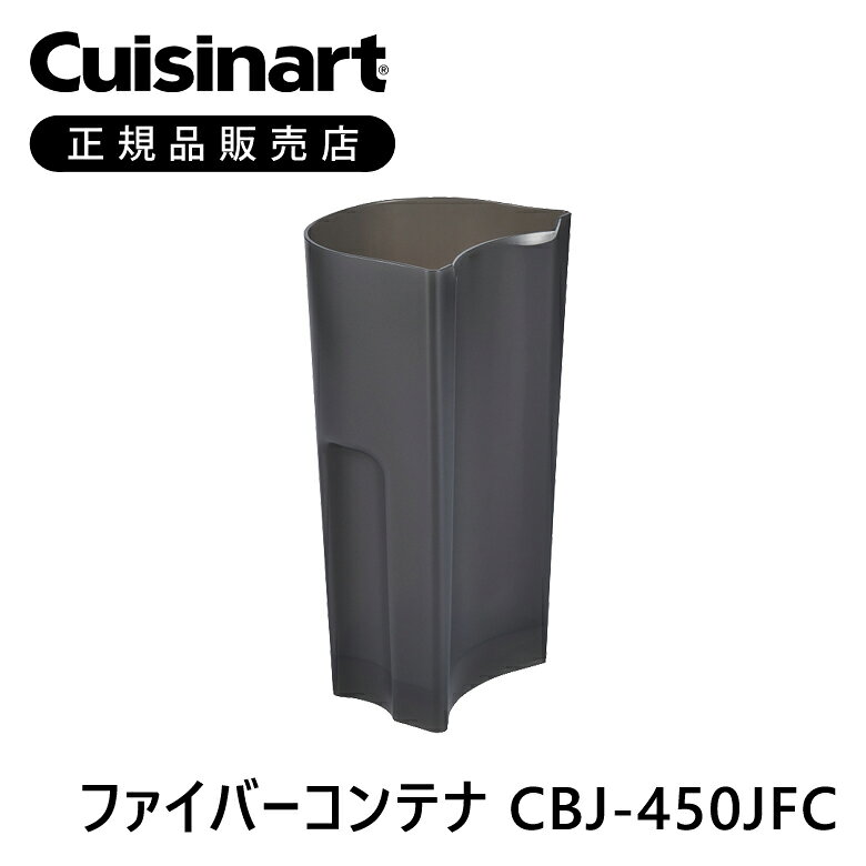 商品仕様 本体サイズ(幅)13.6 × (奥行)10 × (高さ)22.8cm 本体重量約160g 対応機種CBJ450J