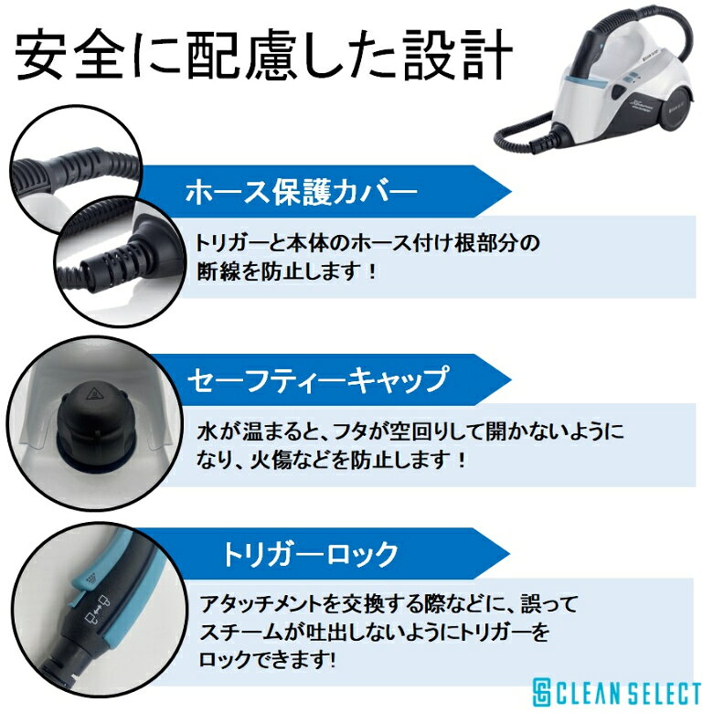 【正規品】クリーンセレクト(CLEAN SELECT) スチームクリーナー CSC-120 キャニス...