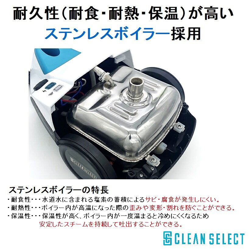 【正規品】クリーンセレクト(CLEAN SELECT) スチームクリーナー CSC-120 キャニス...