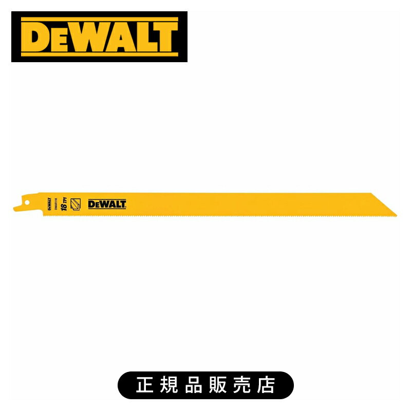 Rakuten - デウォルト セーバーソー18山×300mm（5枚）金属 イエロー DWAR118 正規品 DWAR118 4536178923538