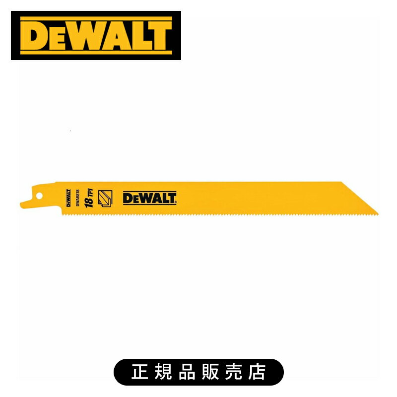 Other - デウォルト セーバーソー18山×200mm（25枚）金属 イエロー DWAR818B2 正規品 DWAR818B25 4536178923514