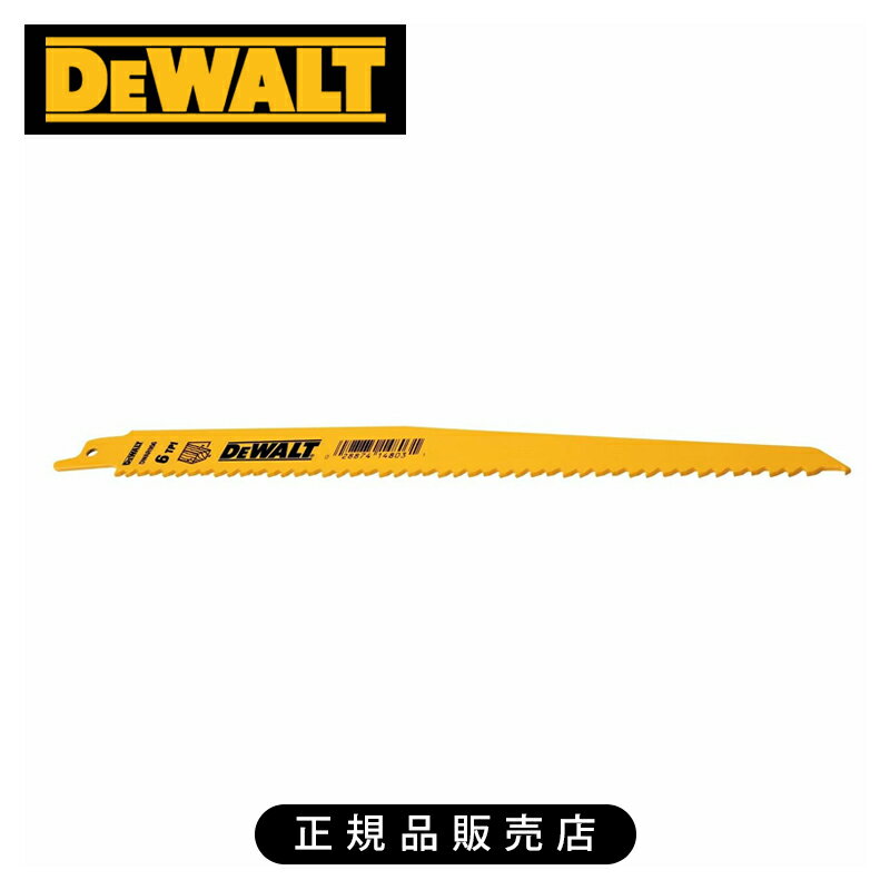 デウォルト セーバーソー6山×255mm（100枚）木材ALC イエロー DWAR956B1 正規品 DWAR956B100 4536178923309