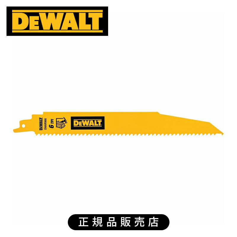 デウォルト セーバーソー6山×255mm（5枚）幅広・厚刃 イエロー DWAR966 正規品 DWAR966 4536178923224