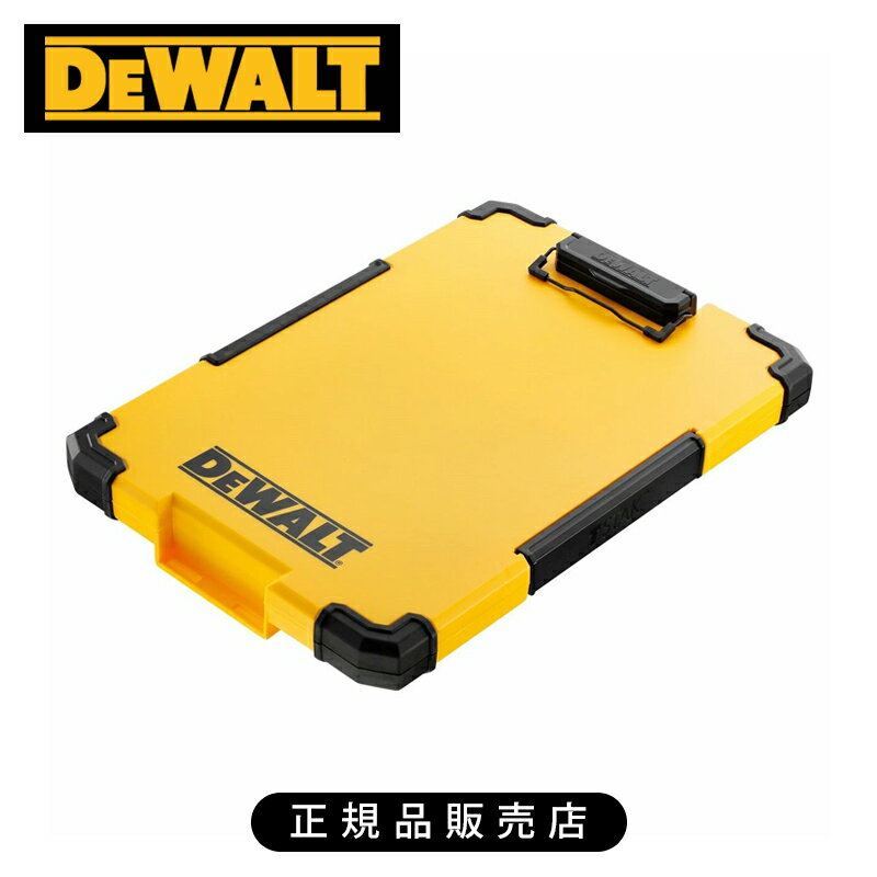 Rakuten - デウォルト TSTAK バインダー クリップボード DWST82732 正規品 DWST82732-1 4536178899093