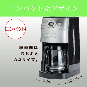 コーヒーメーカー 全自動 Dgb625j家電 5杯 おすすめ 保温 保温 クイジナート 豆挽きからドリップまで 美味しく淹れられる全自動コーヒーメーカー 10杯 コーヒーマシン フィルター式 コーヒーミル おしゃれ 大容量 珈琲メーカー 在宅ワーク ミル付き 電動ミル プレゼント コーヒーメーカー 全自動 Dgb625j家電 5杯 おすすめ 保温 保温 クイジナート 豆挽きからドリップまで 美味しく淹れられる全自動コーヒーメーカー 10杯 コーヒーマシン フィルター式 コーヒーミル おしゃれ 大容量 珈琲メーカー 在宅ワーク ミル付き 電動ミル プレゼント