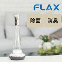 ZIA pocket ジアポケット 次亜塩素酸水 生成器 衛生 掃除用品 ペット 犬 猫 除菌 消臭 除菌スプレー 消臭スプレー ウイルス対策 マスク除菌 無害...