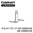 商品仕様 本体サイズ(幅)11 × (奥行)4 × (高さ)7.9cm 本体重量約30g 対応機種HB500WJ、HB500BKJ、HB202WJ、HB202BJ、HB502WJ、HB502BKJ、HB702WJ、HB702BKJ、HB204WJ、HB504WJ、HB504BKJ、HB704WJ