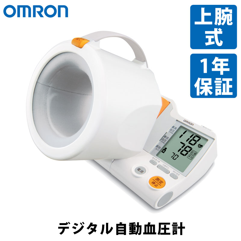 オムロン スポットアーム 上腕式血圧計 HEM1000 | 正確 デジタル 電池式 簡単 プレゼント 敬老の日 祖母 祖父 父 母 健康器具 健康 OMRON