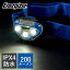 LEDإåɥ饤 ʥ㥤 HDA323| 200롼 200lm  إåɥ饤 Energizer ȥɥ ɿ   롼    饤 ɺ  ɬ к    ­  л