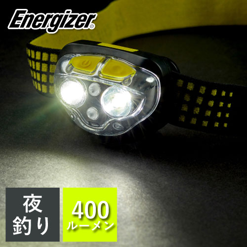 ヴィジョンHDウルトラ LEDヘッドライト エナジャイザー HDE321 イエロー | 450ルーメン 450lm Energizer 長時間点灯 釣り 昆虫採集 工事 配管 アウトドア キャンプにも台風 停電・非常時にも便利な防災 対策 グッズ IPX4 ハンズフリー