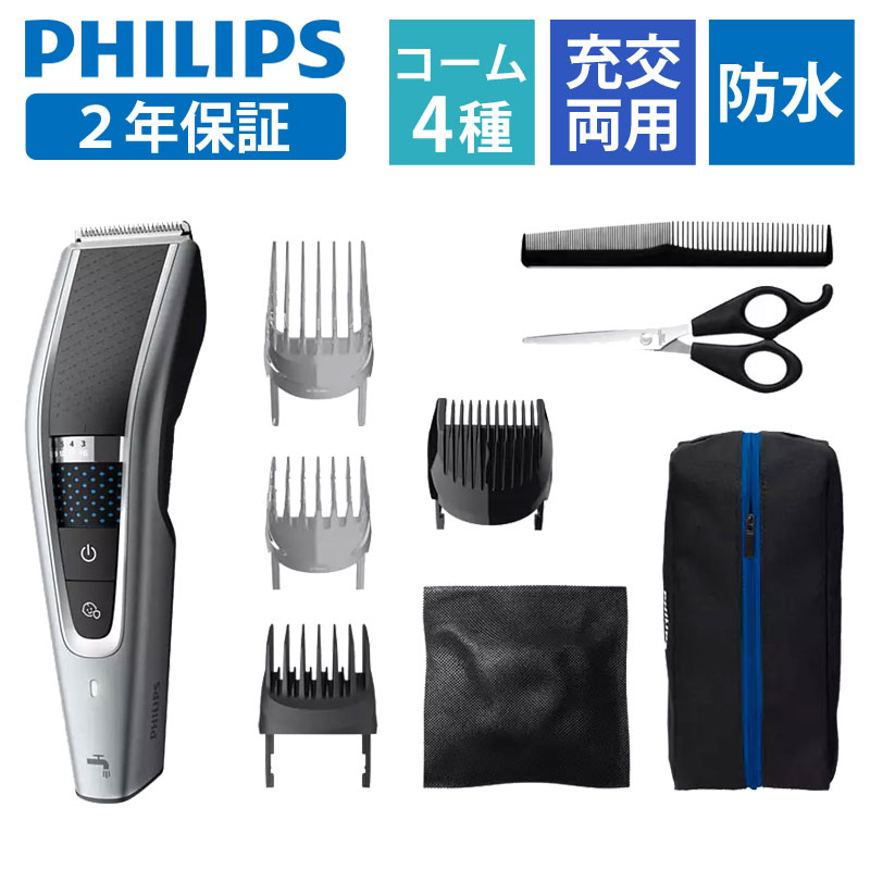 եåץ إå5000꡼ С֥å HC5690/60 | ߥ˥ޥ饤 Хꥫ ưХꥫ ŵХꥫ ² Ҷ ż ɥ쥹 ή ư PHILIPS