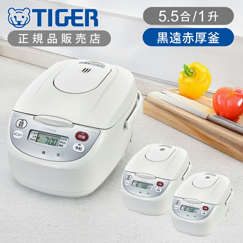 楽天市場】タイガー マイコン炊飯ジャー jbh-g1の通販 楽天市場】タイガー マイコン炊飯ジャー jbh-g1の通販