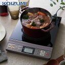 高火力＆高効率な1400W、きめ細かな調節機能搭載 ■使いやすい大型液晶表示、ワンタッチ機能 ■持ち運び便利で、狭いスペースでもスッキリ収納 ■お手入れが簡単で高級感を演出できる「ガラス天面」を使用 ■便利な4つのワンタッチ機能(煮込み・カレー・急速加熱・保温) ■鍋なしでの加熱や切り忘れを防止する自動オフ機能搭載 商品仕様 本体サイズ 約280(W)×360(D)×50(H)mm 本体重量 約2.2kg 電源 AC100V 50/60Hz 消費電力 1400W 揚げ物調節 7段階（約140～200℃） 加熱モード 6段階（保温あり） タイマー 1分～9時間55分 コード長さ 約1.8m 付属品 電源コード、取扱説明書、保証書 本体保証 ご購入日より1年間