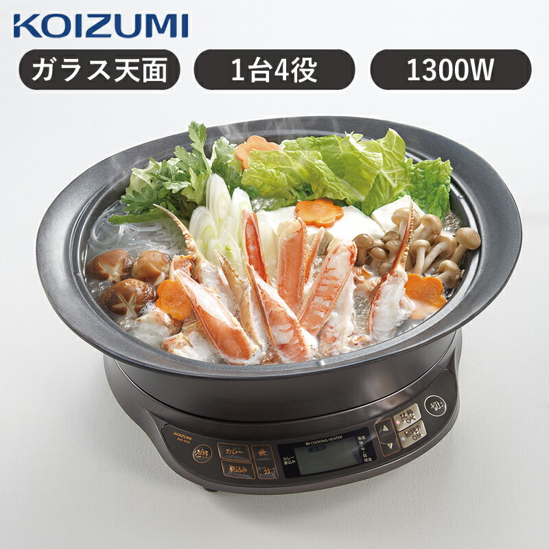 MAXZEN ホットプレート たこ焼き器 最大250℃ 無段階調整 2種プレート ホワイト MHP120LT01-WH | 激安家電のデンマート　 楽天市場店
