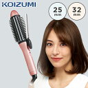 コイズミ ボブスタイルアイロン ピンク KHR6110P KHR6010P ミニマライフ アイロン ヘアアイロン 32mm 25mm こて カールアイロン ロール ブラシアイロン 巻き ボリューム 200℃ セラミック 海外対応 コテ