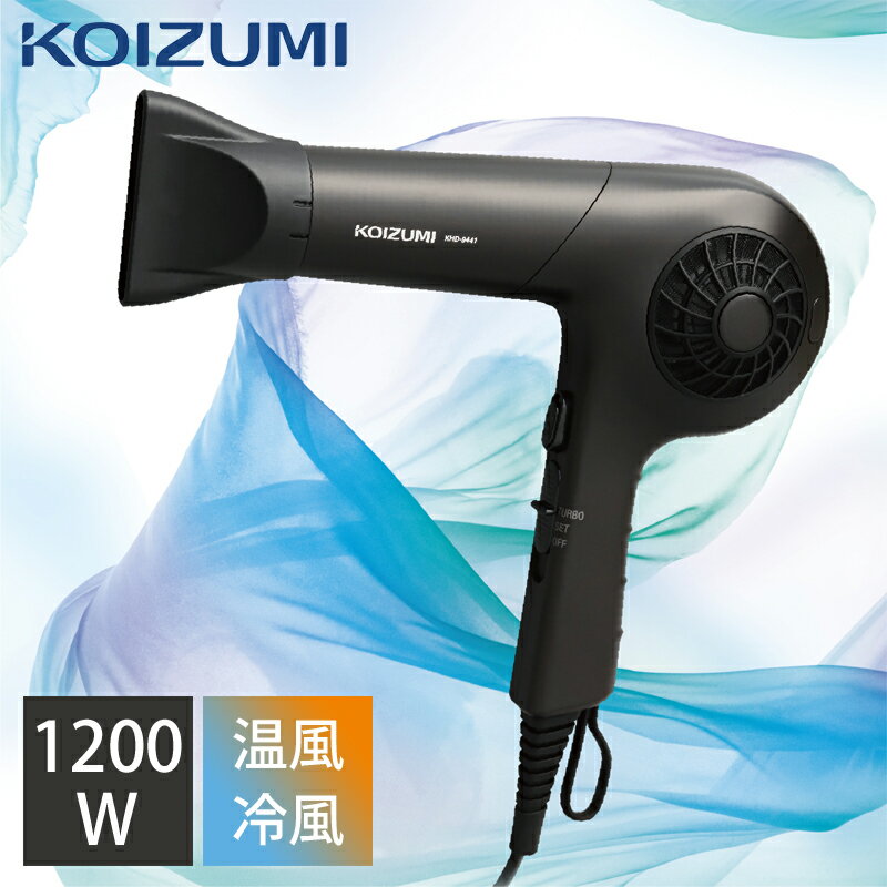  ޥʥإɥ饤䡼 졼 KHD9441H | ߥ˥ޥ饤 åե KOIZUMI Ƽ  1200W Ĵ 襤  ֥å ƥꥢ