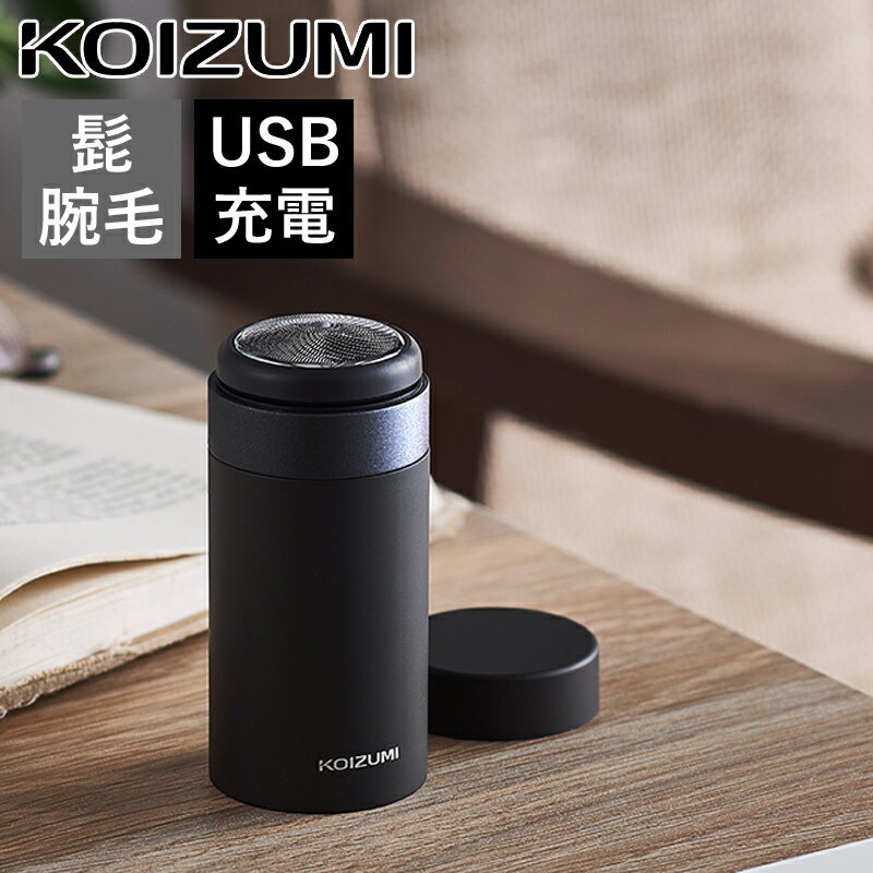 USBťС 㥳륰졼 KMC0721H | ž USBС USBťС 졼 KOIZUMI  ž󥺥С ɦ ŵС ѥ  Ȥʤ ߥ˥ޥ饤