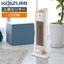 コイズミ セラミックヒーター ホワイト KPH1223W | ミニマライフ 冬物 電気 ファンヒーター KOIZUMI