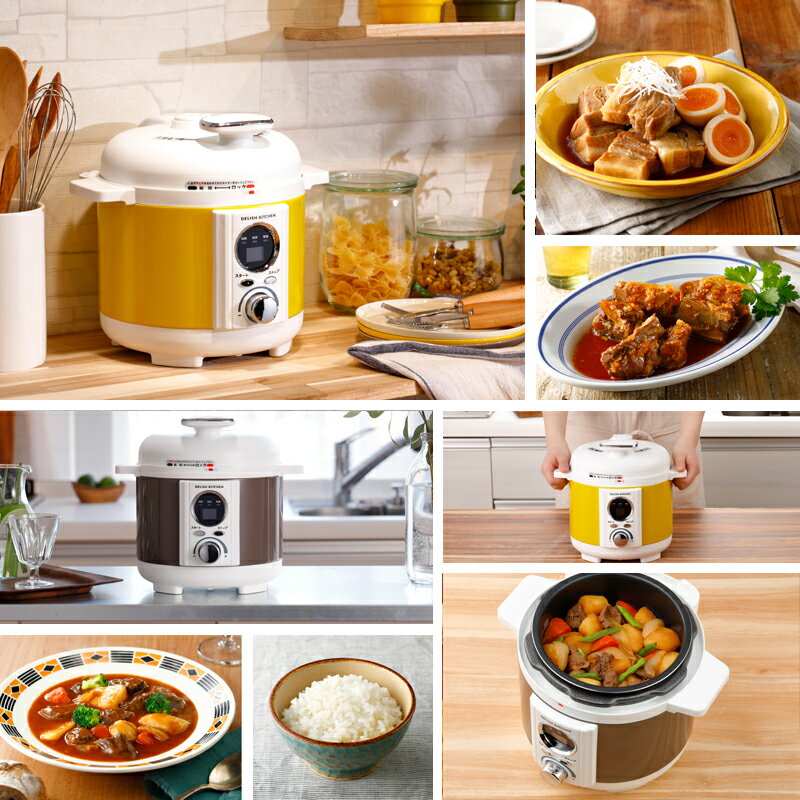 [楽天スーパーセール]アルコレ デリッシュキッチン 電気圧力鍋 スピードクック LPC...