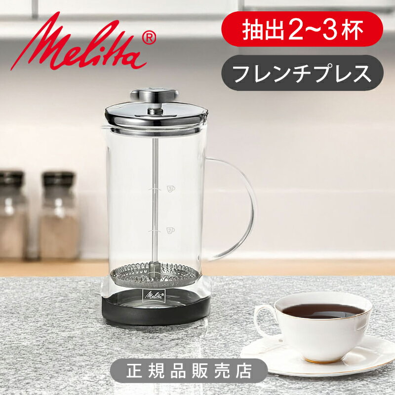 ʡۥ꥿ եץ쥹 ҡ᡼ MJF-1701 | ɥåץҡ ϥɥɥå ɥåѡ Melitta ...