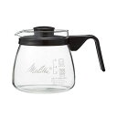 グラスポット コーヒー サーバー ガラス製 ポット 耐熱 洗いやすい 電子レンジ対応 750ml 6杯用 Melitta メリタ MJG750S