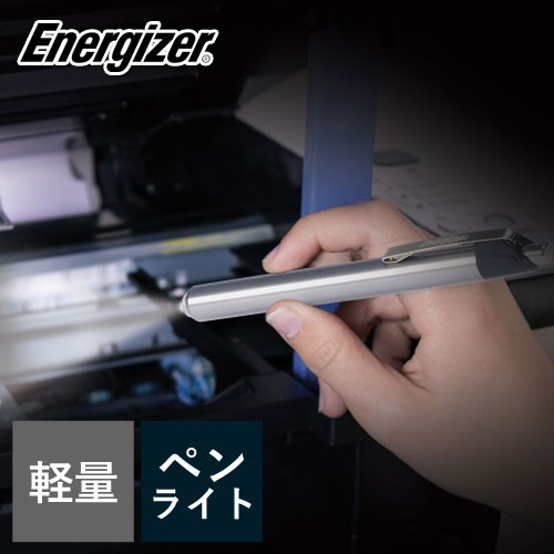 メタルペンライト エナジャイザー PLM22 | Energizer 小型 小さい コンパクト ライト ランニング ジョ..