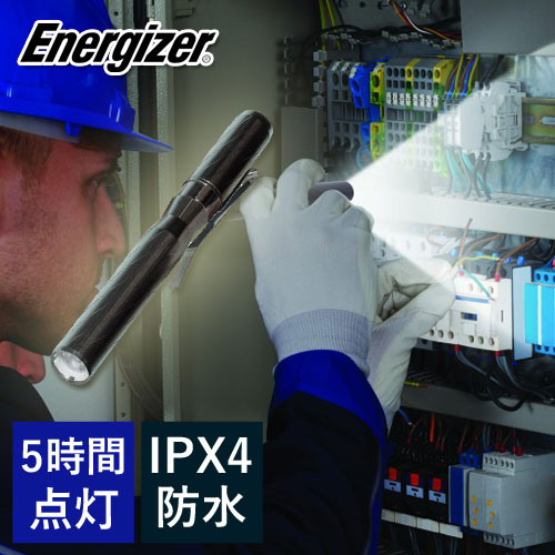 【新製品】メタルインスペクションライト エナジャイザー PMHH22 | 100lm 100ルーメン Energizer LED ..