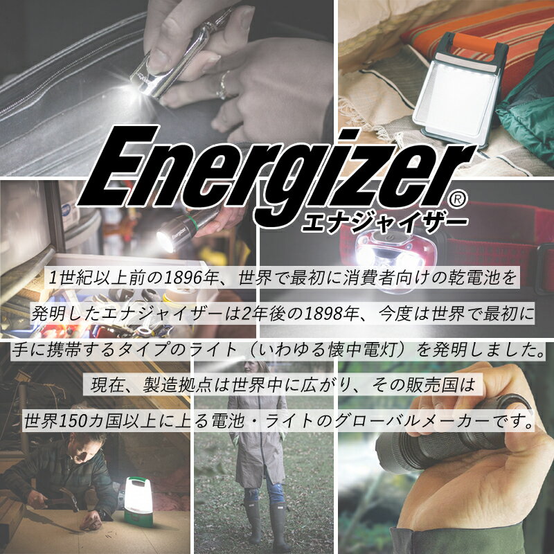 LEDヘッドライト エナジャイザー HDD323| 400ルーメン 400lm Energizer アウトドア コンパクト 防水 頑丈 丈夫 ルーメン 犬 散歩 懐中電灯 ライト 防災 停電 必需品 対策 準備 キャンプ 固定 作業 夜釣り 足元 台風