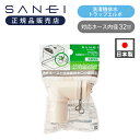 洗濯機 排水 部品 排水口 トラップエルボ SANEI サンエイ 三栄水栓 PH554FSA