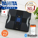 タニタ 体組成計 RD-913/BK スマホ 対応 連動 体重計 インナースキャン デュアル 体脂肪計 ヘルスメーター 乗るピタ 50g単位 内蔵脂肪 筋肉量 推定骨量 デジタル おしゃれ スマートフォン 連動 ブラック 黒 TANITA Bluetooth 筋質点数 体脂肪率 日本製