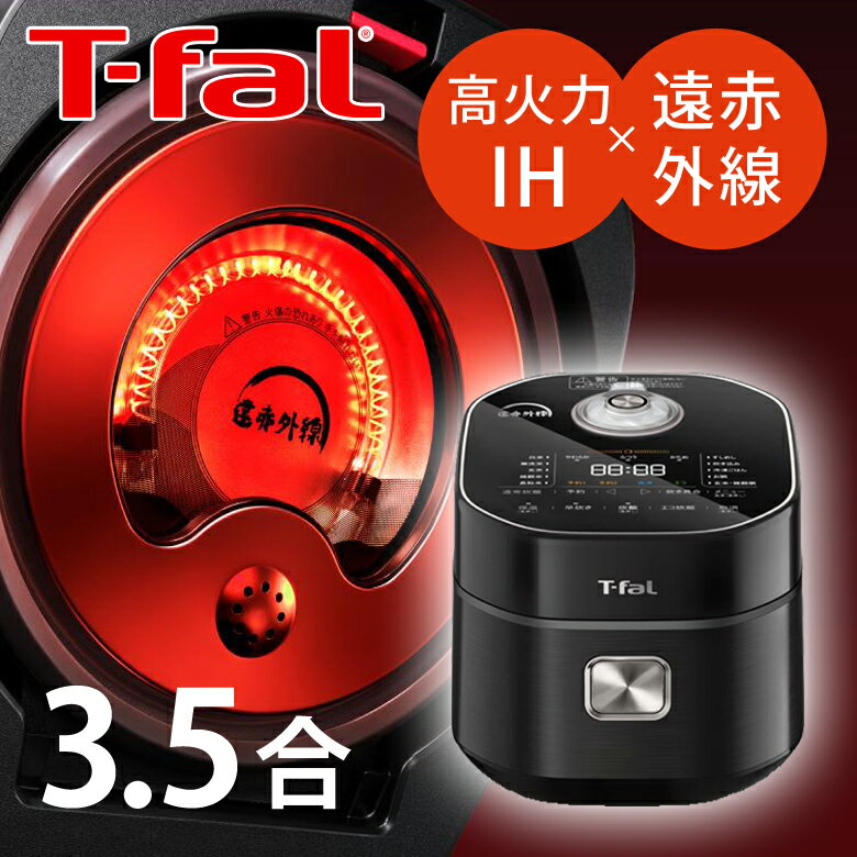 楽天市場】ティファール(炊飯器|キッチン家電):家電の通販 楽天市場】ティファール(炊飯器|キッチン家電):家電の通販