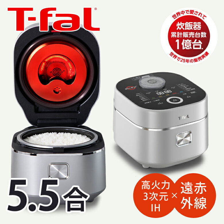 楽天市場】ティファール(炊飯器|キッチン家電):家電の通販 楽天市場】ティファール(炊飯器|キッチン家電):家電の通販