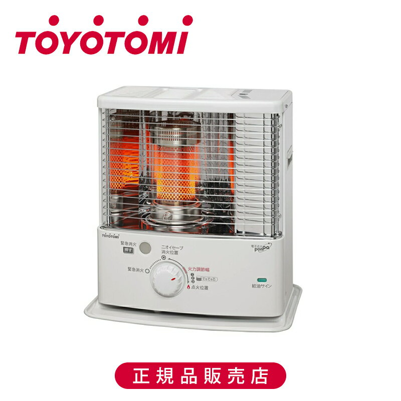 [在庫処分]トヨトミ 石油ストーブ ホワイト RSS2924W 正規品 日本製 RS-S2924（W） 送料無料 正規品 日本製 TOYOTOMI 在庫限り...