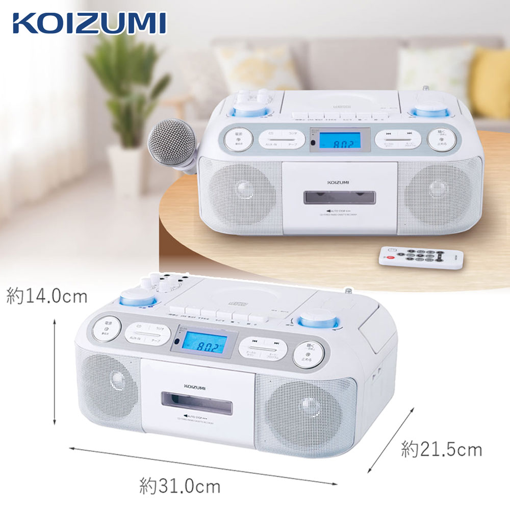 CDラジカセ CDプレーヤー カセットプレーヤー ラジオ カセット ラジカセ カセットテープ CD 小型 ワイドFM KOIZUMI コイズミ SAD4942W